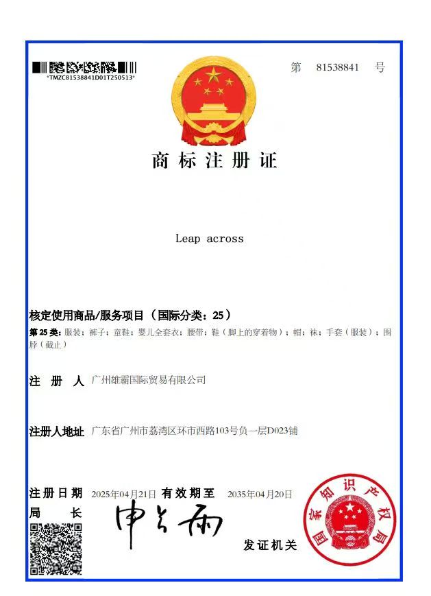 China