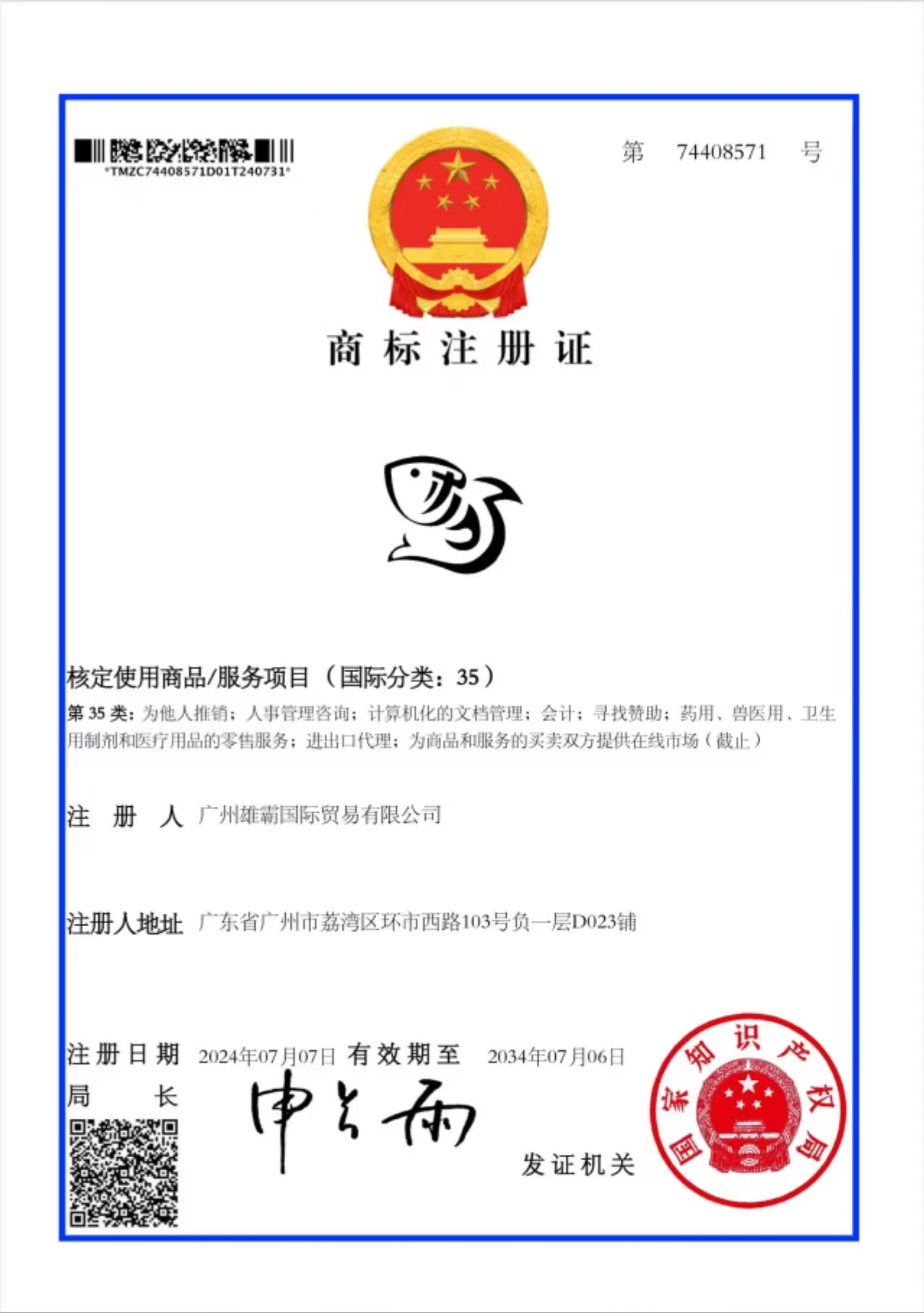 License
